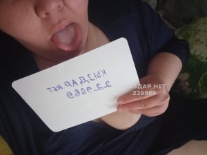 Проститутка Петропавловска Девушка№229669 Видео на продаже Фотография №2668478